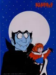 Poster depicting Tezuka Osamu no Don Dracula