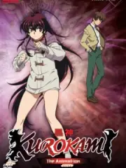 Poster depicting Kurokami The Animation