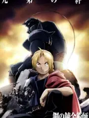 Poster depicting Fullmetal Alchemist: Brotherhood