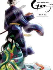 Poster depicting Genji Monogatari Sennenki
