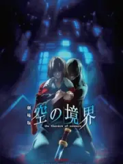 Poster depicting Kara no Kyoukai 7: Satsujin Kousatsu (Part 2)