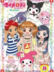 Poster depicting Onegai My Melody Sukkiri♪