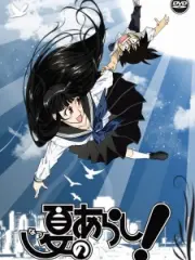 Poster depicting Natsu no Arashi!