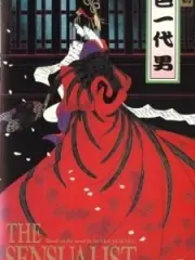 Poster depicting Koushoku Ichidai Otoko