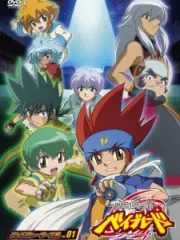 Poster depicting Metal Fight Beyblade