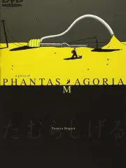 Poster depicting A Piece of Phantasmagoria