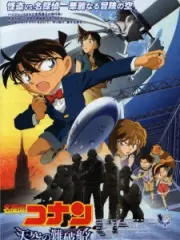 Poster depicting Detective Conan Movie 14: The Lost Ship in the Sky