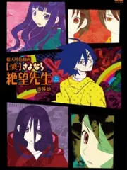 Poster depicting Zan Sayonara Zetsubou Sensei Bangaichi