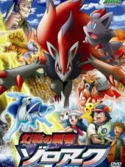 Poster depicting Pokemon Diamond &amp; Pearl: Genei no Hasha Zoroark