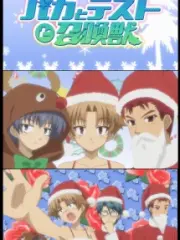 Poster depicting Baka to Test to Shoukanjuu: Christmas Special