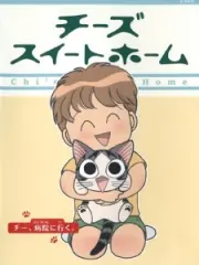 Poster depicting Chi's Sweet Home OVA