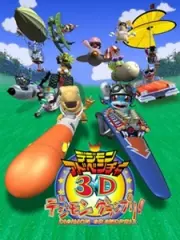 Poster depicting Digimon Adventure 3D: Digimon Grand Prix!