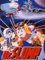 Poster depicting Dr. Slump Movie 2: Hoyoyo Uchuu Daibouken