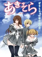 Poster depicting Aki-Sora: Yume no Naka