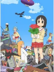 Poster depicting Nichijou Episode 0