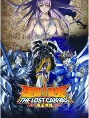 Poster depicting Saint Seiya: The Lost Canvas - Meiou Shinwa 2