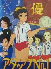 Poster depicting Attack No.1: Namida no Kaiten Receive