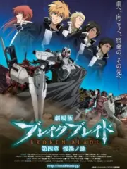Poster depicting Break Blade 4: Sanka no Chi