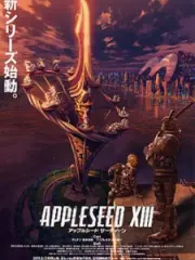 Poster depicting Appleseed XIII