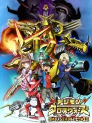 Poster depicting Digimon Xros Wars: Aku no Death General to Nanatsu no Oukoku