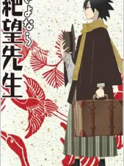 Poster depicting Sayonara Zetsubou Sensei Special