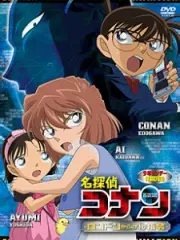 Poster depicting Detective Conan OVA 11: A Secret Order from London