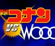 Poster depicting Detective Conan vs. Wooo