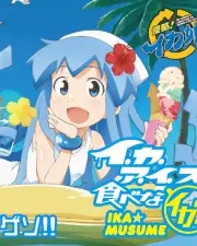 Poster depicting Shinryaku! Ika Musume: Ika Ice Tabena-ika?