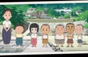 Poster depicting Aoi Hitomi no Onna no Ko no Ohanashi