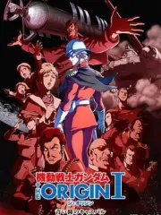 Poster depicting Mobile Suit Gundam: The Origin