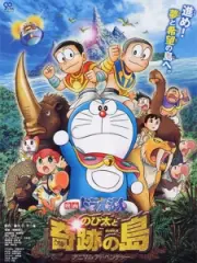 Poster depicting Doraemon: Nobita and the Miracle Island - Animal Adventure