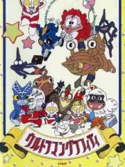 Poster depicting Ultraman Graffiti