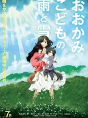 Poster depicting Ookami Kodomo no Ame to Yuki