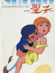 Poster depicting Original Video Romance Animation