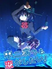Poster depicting Chuunibyou demo Koi ga Shitai!