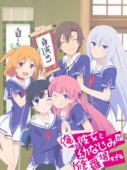 Poster depicting Ore no Kanojo to Osananajimi ga Shuraba Sugiru