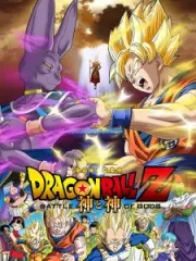 Poster depicting Dragon Ball Z Movie 14: Kami to Kami