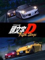 Poster depicting Initial D Fifth Stage