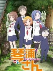 Poster depicting Kotoura-san