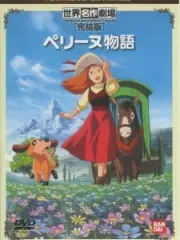 Poster depicting Perrine Monogatari Specials