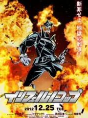 Poster depicting Inferno Cop