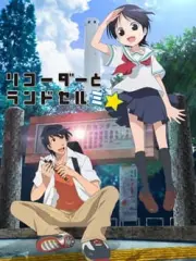 Poster depicting Recorder to Randoseru Mi☆