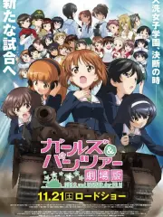 Poster depicting Girls und Panzer Movie