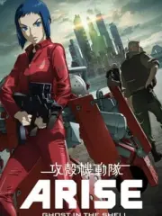 Poster depicting Ghost in the Shell: Arise - Border:2 Ghost Whispers