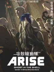 Poster depicting Ghost in the Shell: Arise - Border:4 Ghost Stands Alone