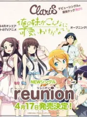 Poster depicting Reunion (Music)