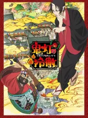 Poster depicting Hoozuki no Reitetsu