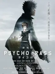 Poster depicting Psycho-Pass Movie