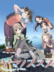 Poster depicting Yama no Susume 2nd Season