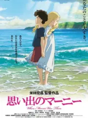 Poster depicting Omoide no Marnie